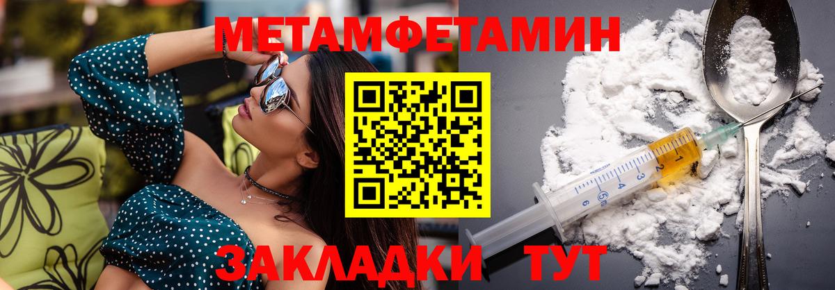 Amphetamine 97% Чехов