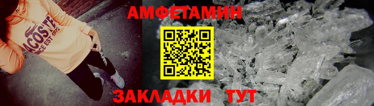 Чехов  АМФ 98%  Вход с VPN 