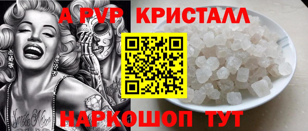 Альфа ПВП СК Чехов