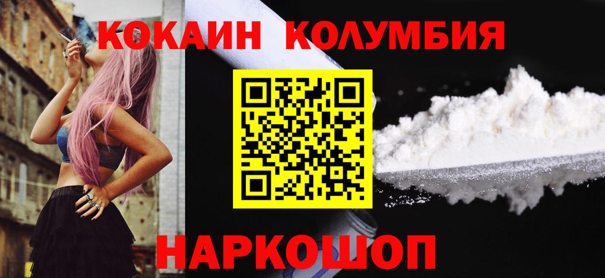 COCAIN 97% Чехов