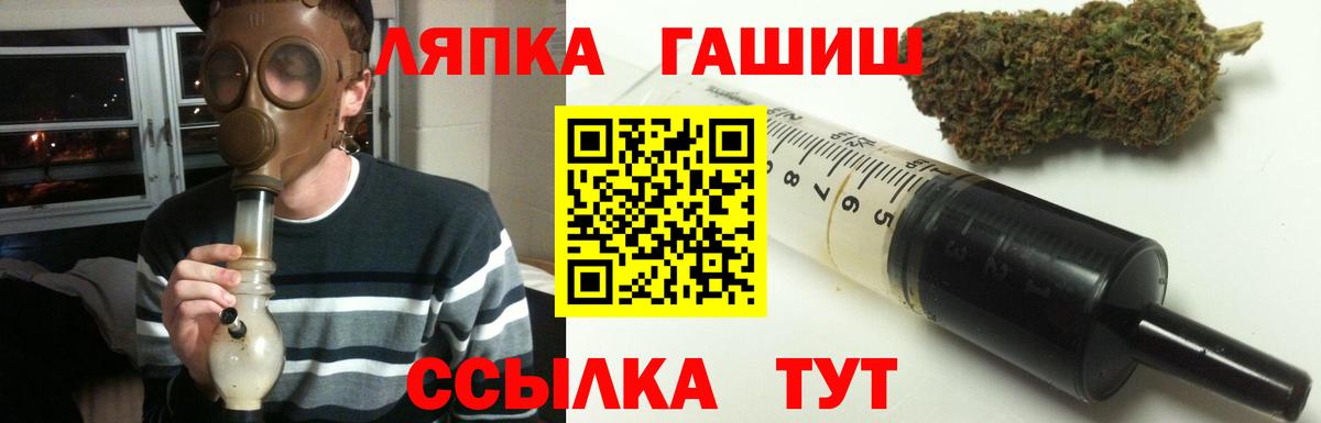 ГАШИШ 40% ТГК Чехов