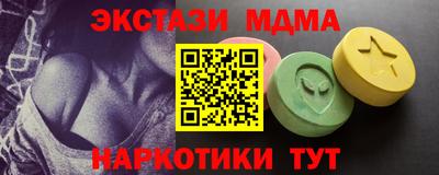 Альфа ПВП Кунгур