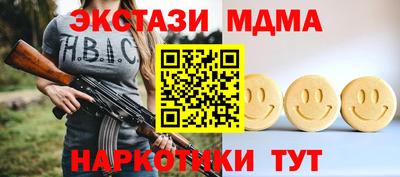 Альфа ПВП Кунгур