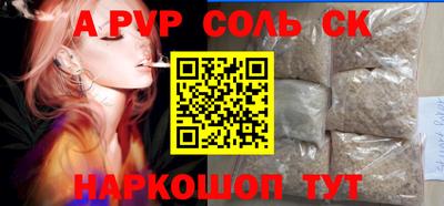 Альфа ПВП Кунгур