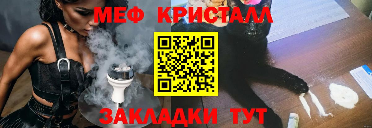 МЕФ мука Чехов