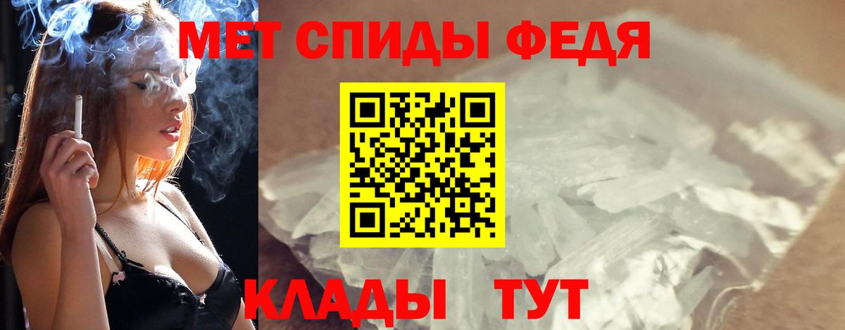 Чехов  МЕТАМФЕТАМИН винт  МЕТАМФЕТАМИН винт  Первитин  Вход с VPN 