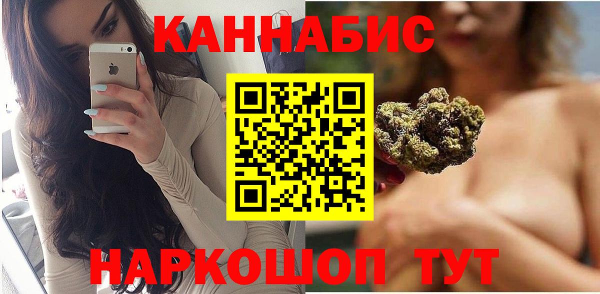 Шишки марихуана White Widow  Каннабис MAZAR  Вход с VPN  Чехов 