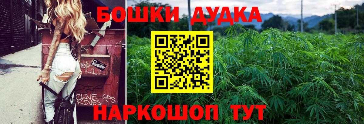 Канабис индика Чехов
